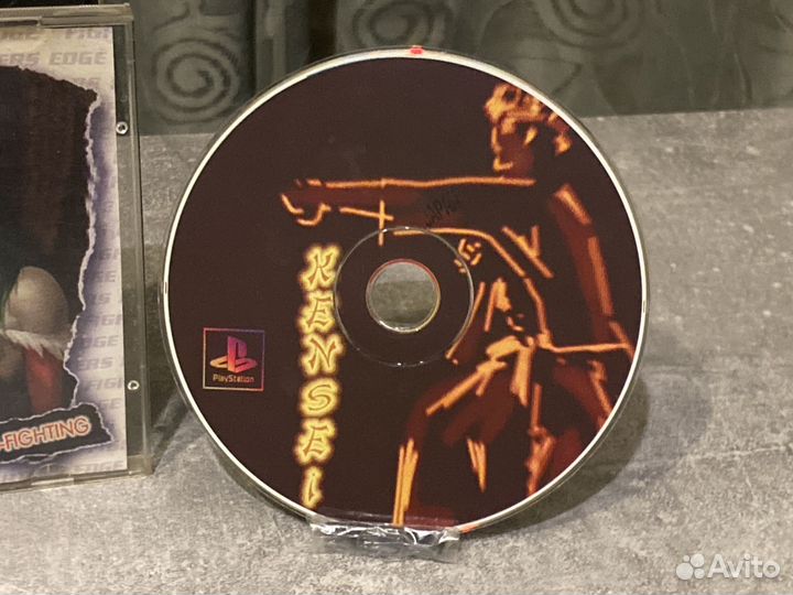 Kensei Sacred Fist PS1