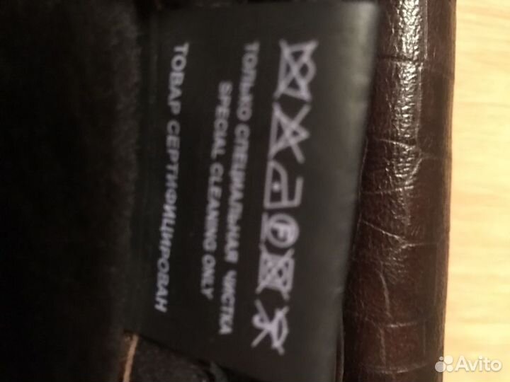 Мужская одежда