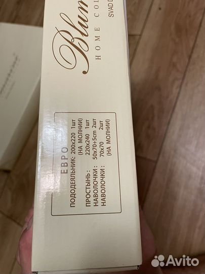 Постелье белье blumarine svad dondi