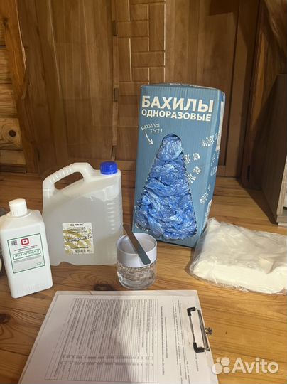 Все для лазерной эпиляции