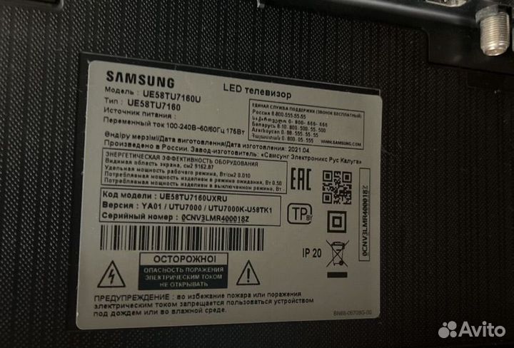 Телевизор samsung 58 диагональ smart Tv