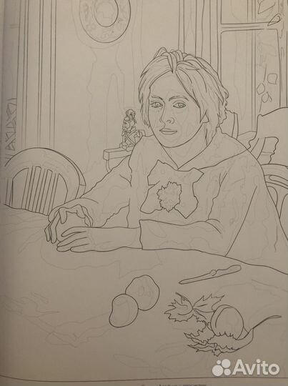 Досуг Книга для раскрашивания