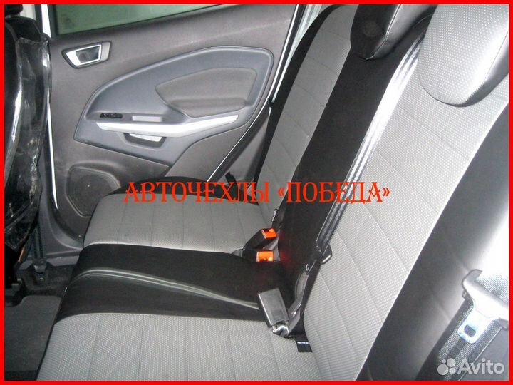 Чехлы Ford Ecosport из экокожи чёрно-серые Классик