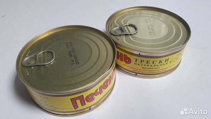 Печень трески высший сорт ж/б 230г,замятие банки