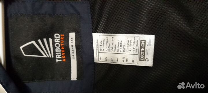 Ветровка для мальчика decathlon