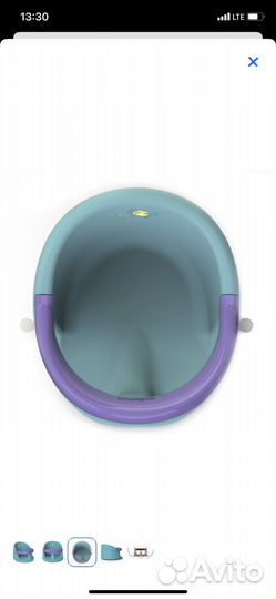 Сиденье для купания