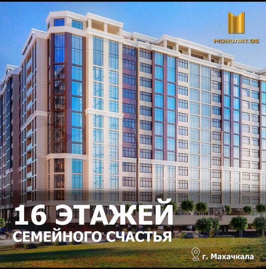 2-к. апартаменты, 87 м², 13/16 эт.