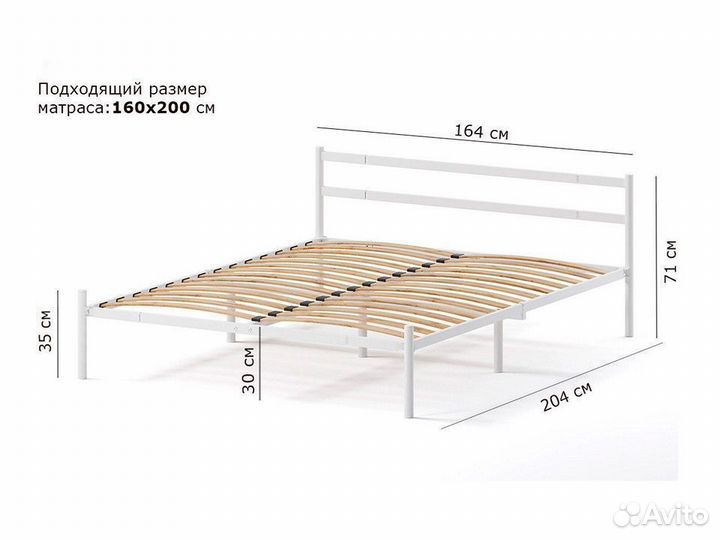 Кровать Мета 160х200 металлическая двуспальная