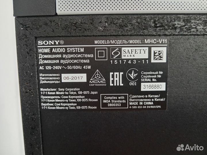 Музыкальный центр Sony MHC-V11 Black