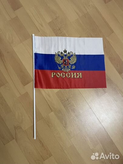 Флаг России