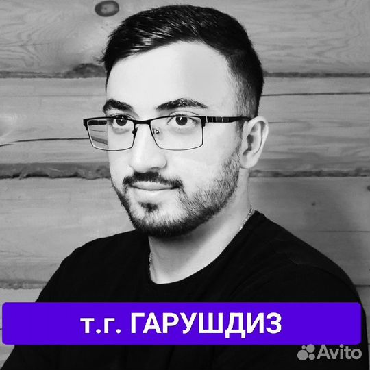 Графический дизайнер