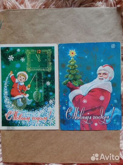 Открытки Зарубин С Новым годом