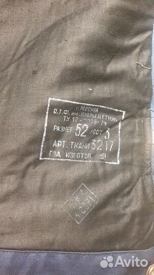 Демисезонная куртка ввс СССР