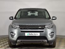 Land Rover Discovery Sport 2.0 AT, 2018, 138 821 км, с пробегом, цена 2 359 000 руб.