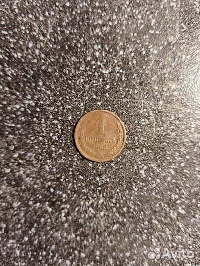 Монеты СССР