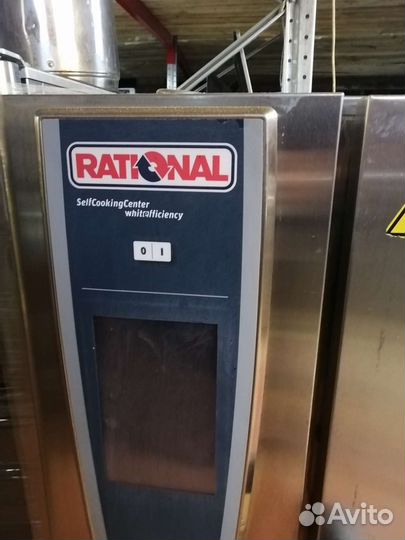 Пароконвектомат rational