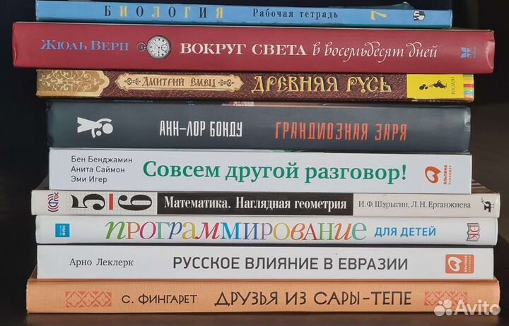 Книги для детей и подростков