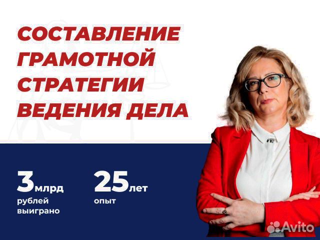 Отмена судебного приказа