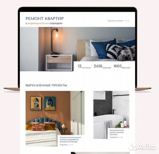 Создание и продвижение сайтов под ключ