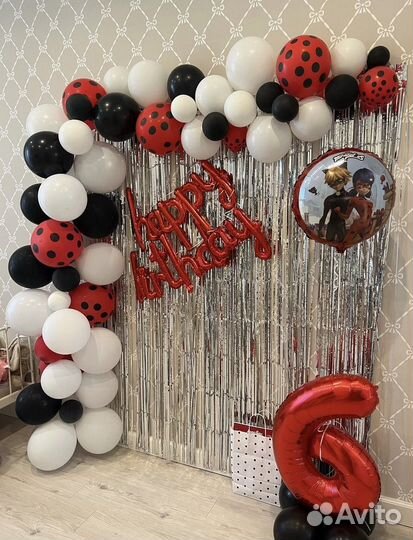 Волна веселья Дождик для фотозоны 2шт