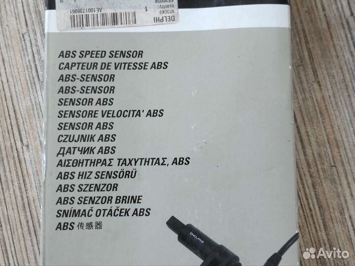 Датчик abs Пежо 206