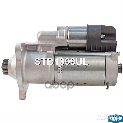 Стартер STB1399UL Krauf