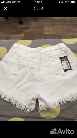 Шорты