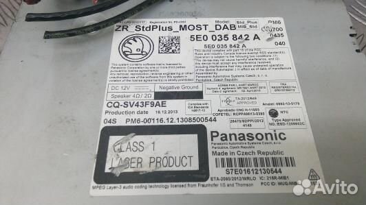 Навигация skoda octavia A7 (1NT16I901)