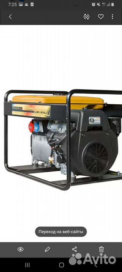 Аренда генератора 11квт 3 фазы