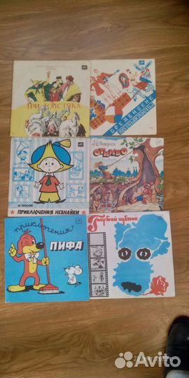 Винил для детей. Огниво. Незнайка