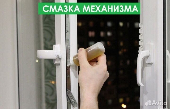 Ремонт окон стеклопакет фурнитура уплотнители