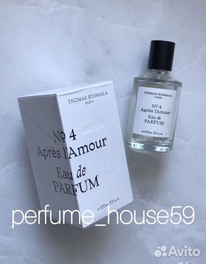 Thomas kosmala 4 apres L’amour (Распив)