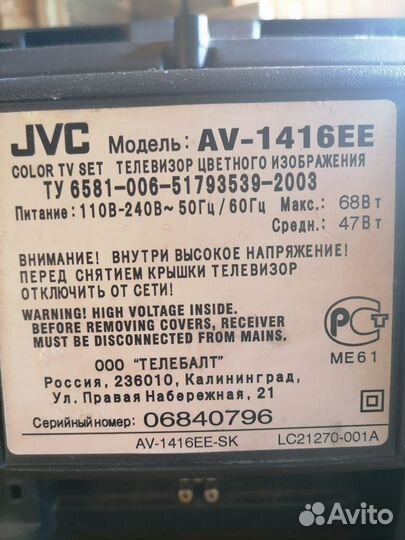 Телевизор philips