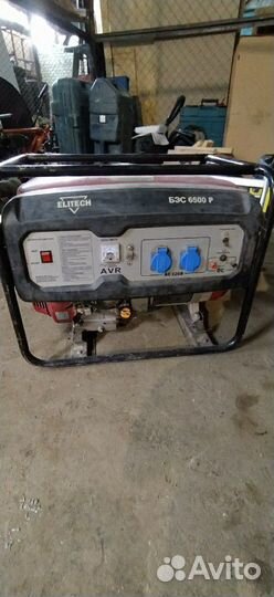 Аренда генератора