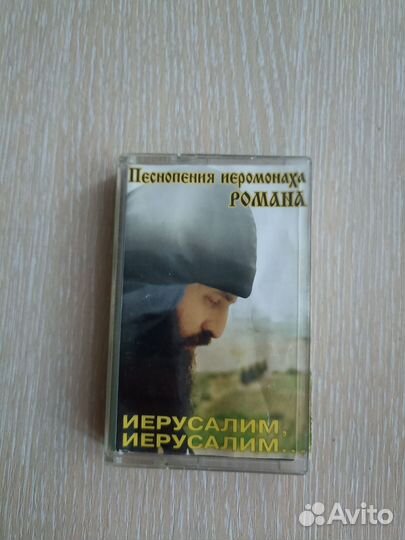 Кассета Песнопения иеромонаха Романа