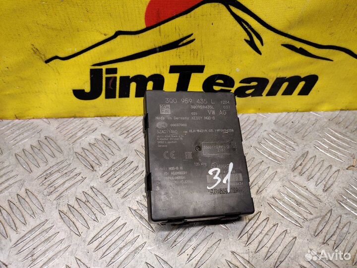 Блок управления Audi A3 8V 8VS czpb 2019