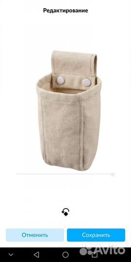 Неребю IKEA. Подвесной модуль