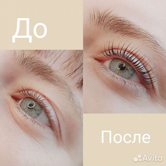 Ламинирование и ботокс ресниц