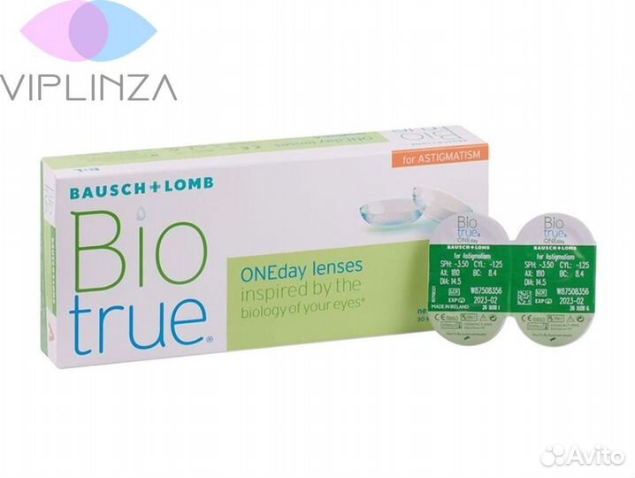 Линзы Biotrue ONEday astigmatism