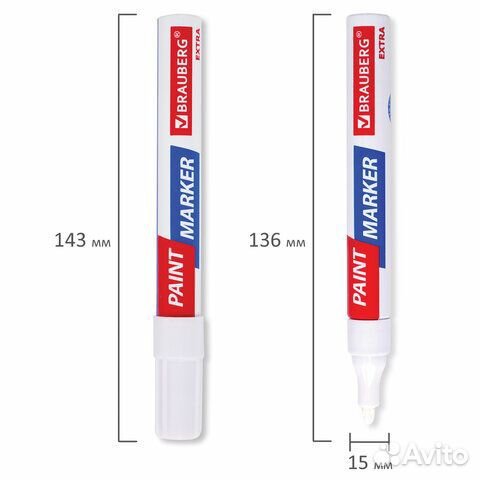 Маркер краска в ассортименте