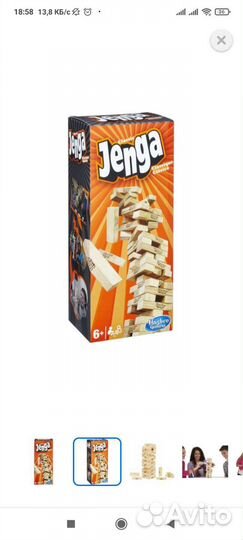 Jenga настольная игра