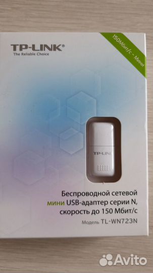 Беспроводной сетевой мини USB-адаптер новый в упак