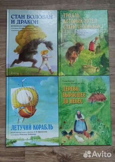 5 детских книг из серии, сказки