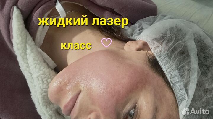 Услуги косметолога,хаджам