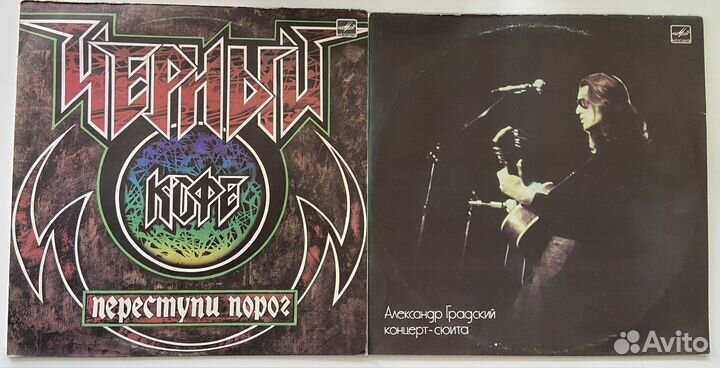 Виниловые пластинки