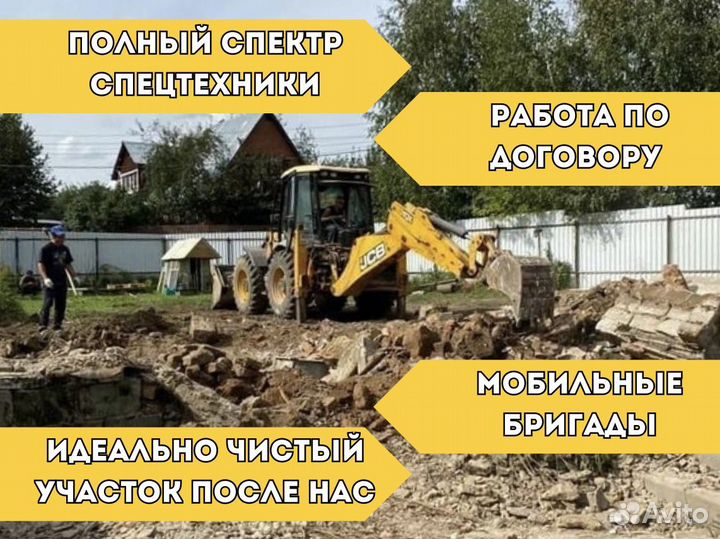 Расчистка участка Спил деревьев Корчевание пней