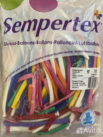 Воздушные шары Sempertex