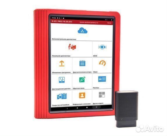 Мультимарочный сканер launch X431 PRO3 V4.0