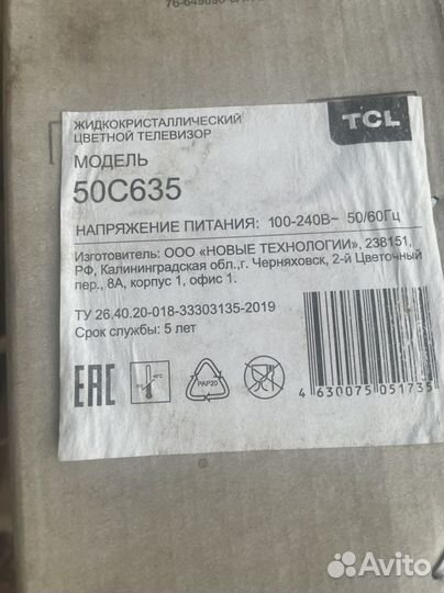 Телевизор tcl 55c635
