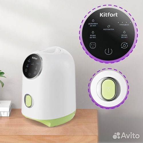 Аппарат для приготовления коллагеновых масок Kitfo